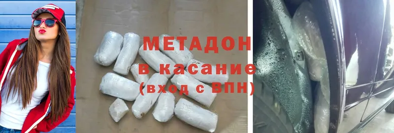 Цена Щёкино Cocaine  ЭКСТАЗИ  Метамфетамин  ГАШ  Конопля  Меф  Амфетамин 