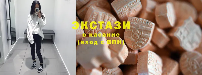 ЭКСТАЗИ 300 mg  Щёкино 