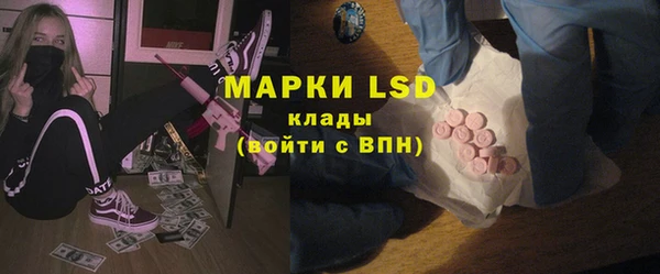 MDMA Бородино