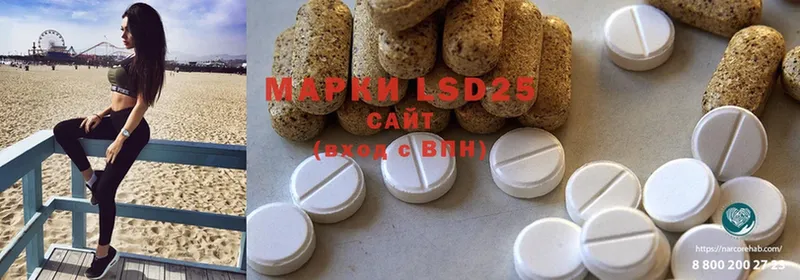 blacksprut tor  Щёкино  LSD-25 экстази ecstasy 